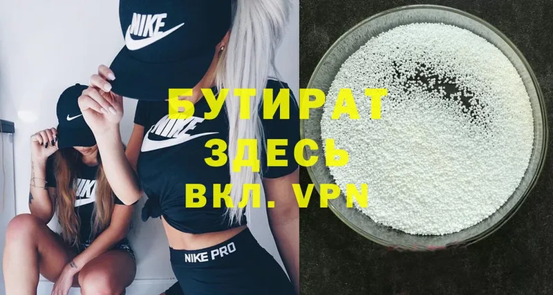 Виды наркоты Оханск A-PVP  Cocaine  ГАШИШ  Меф мяу мяу  МАРИХУАНА 